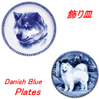 デンマーク製陶絵皿